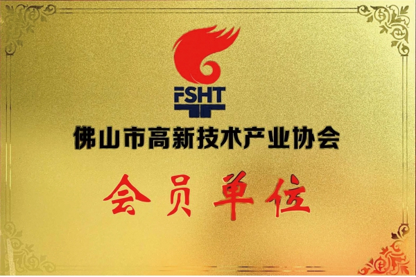 榮譽資質(zhì)